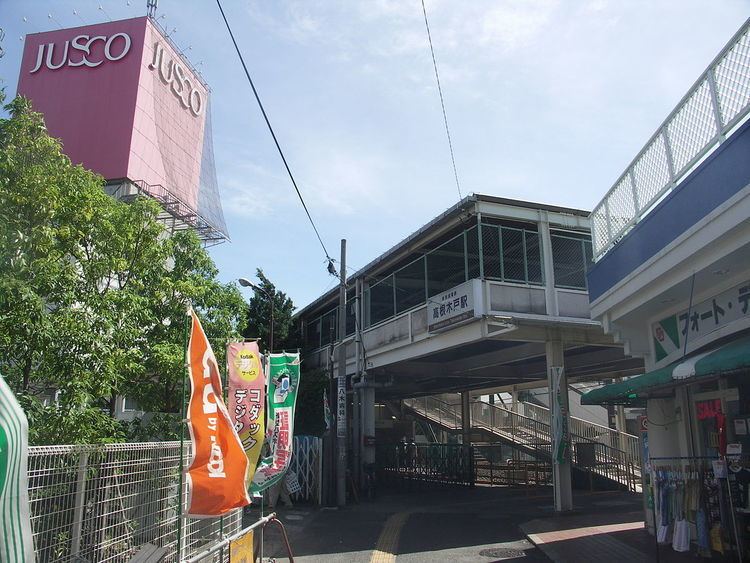 Takanekido Station