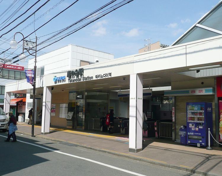 Takanodai Station