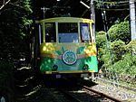 Takaotozan Railway httpsuploadwikimediaorgwikipediajathumb7