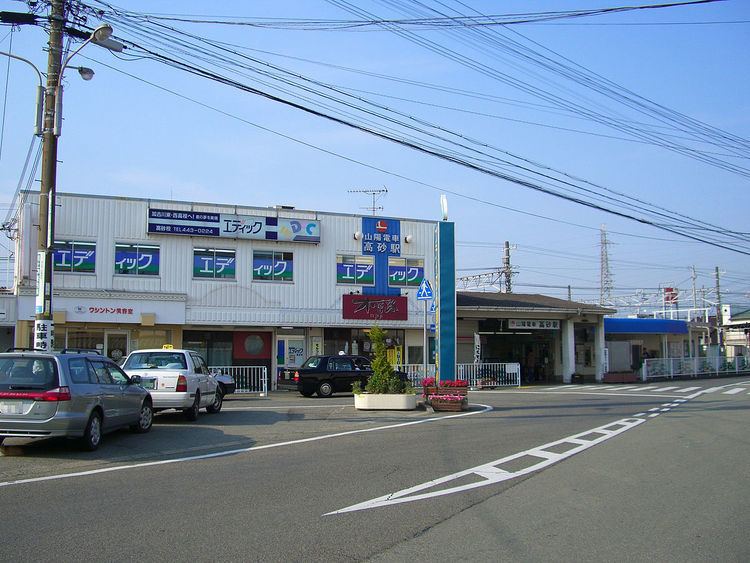Takasago Station (Hyōgo)