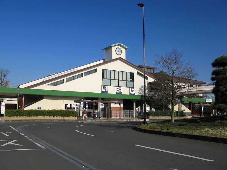 Takasaka Station