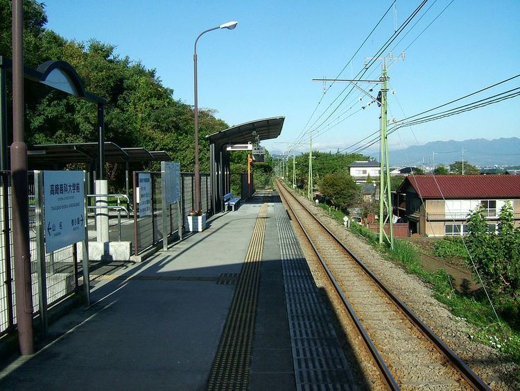 Takasaki-Shōka-Daigakumae Station