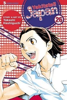 Takashi Hashiguchi Yakitate Japan Volume 26 by Takashi Hashiguchi Reviews