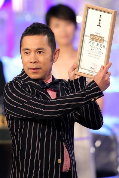 Takashi Okamura (comedian) Takashi Okamura Photos 34th Japan Academy Awards Zimbio