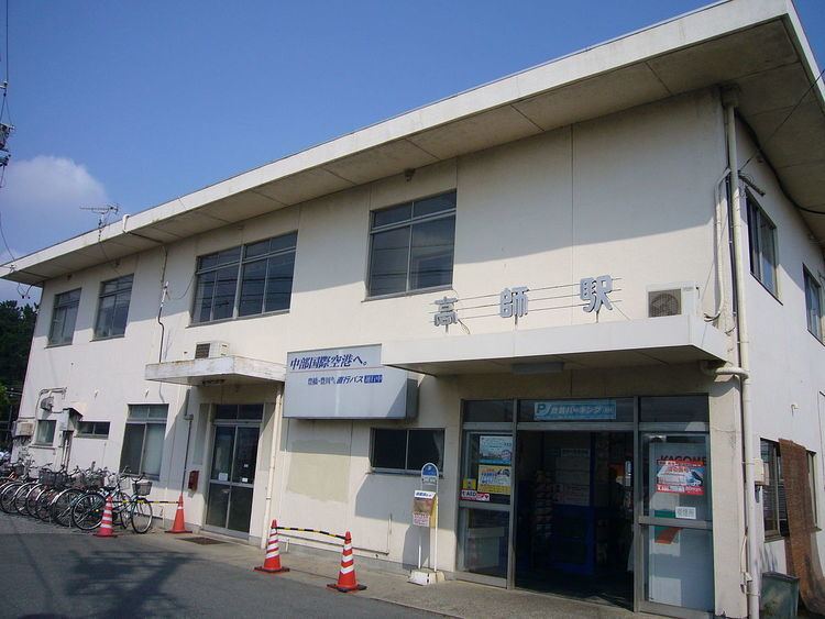 Takashi Station