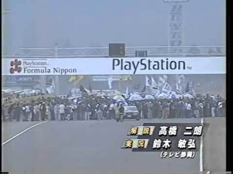 Takashi Yokoyama (racing driver) Takashi Yokoyama Fatal Crash How It Happened YouTube