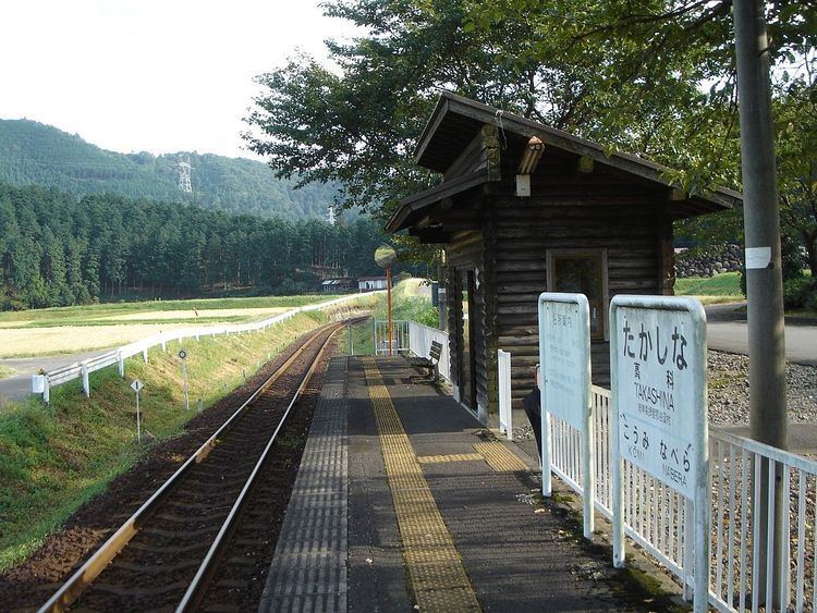 Takashina Station