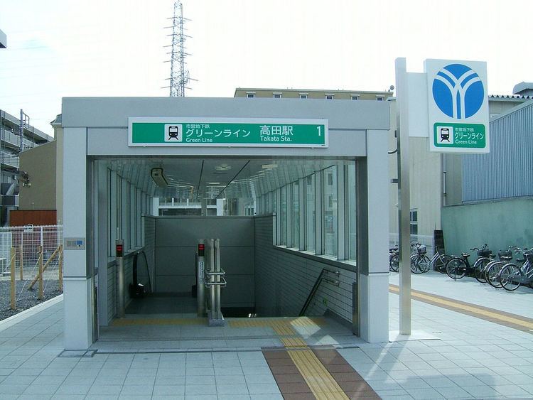 Takata Station (Kanagawa)