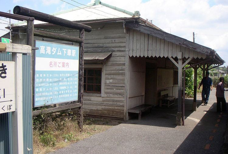 Takataki Station