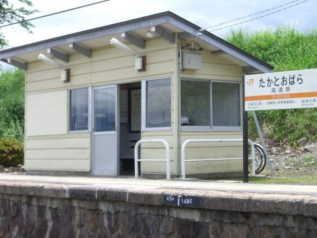 Takatōbara Station