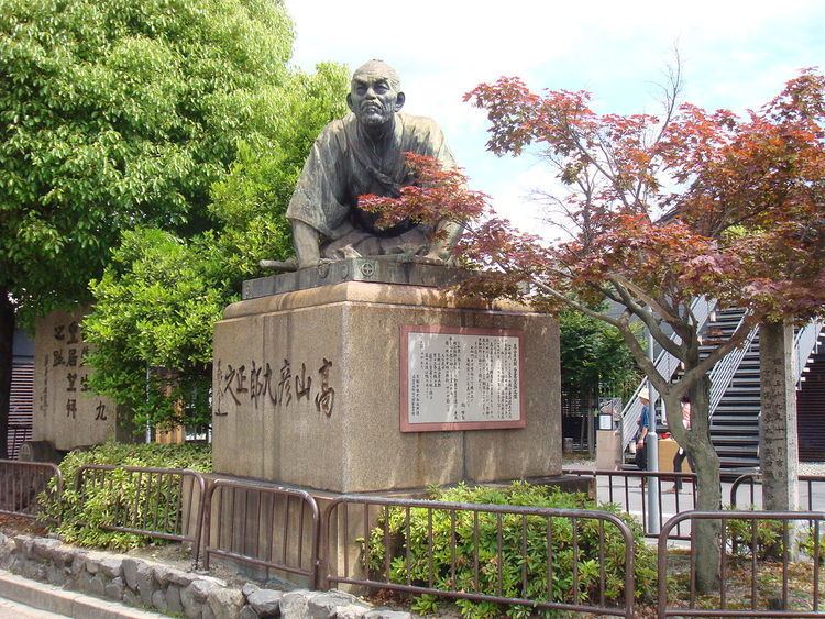 Takayama Hikokurō