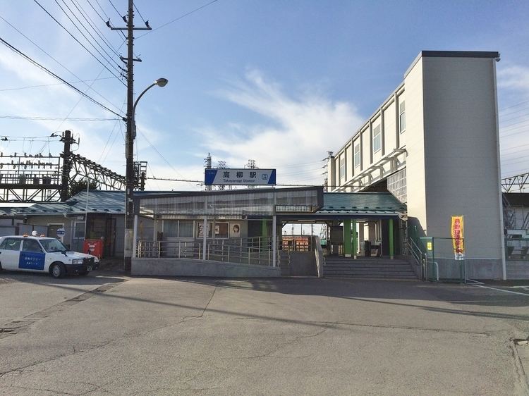 Takayanagi Station