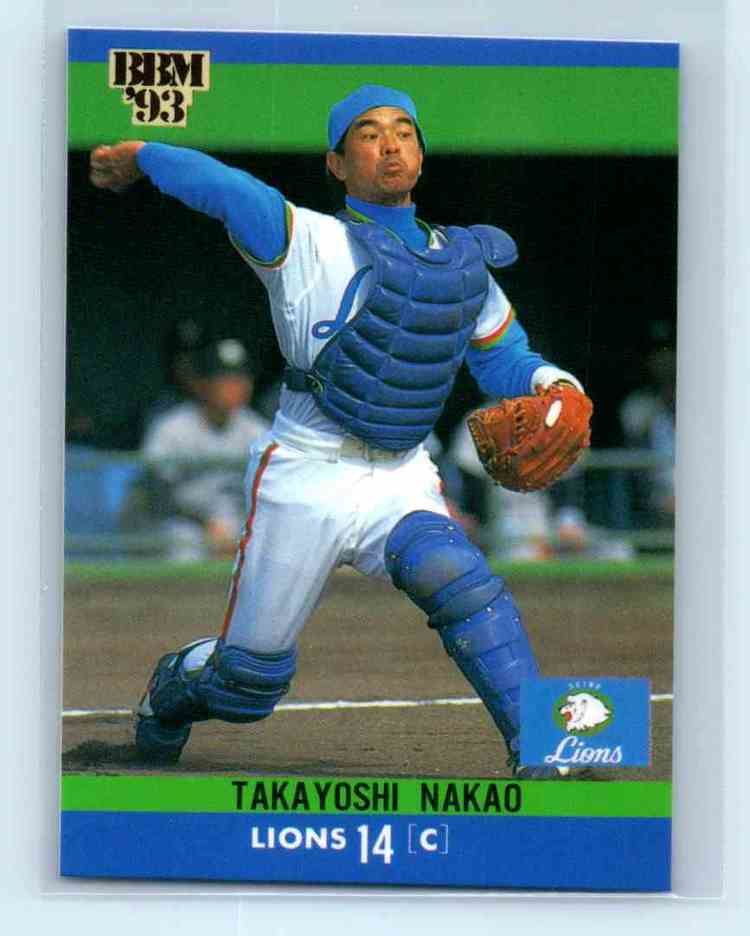 Takayoshi Nakao 2 Takayoshi Nakao trading cards for sale