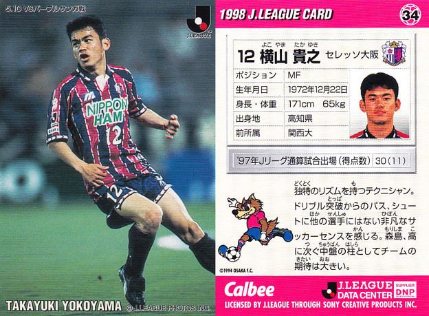 Takayuki Yokoyama art40photozoujppub6241749624photo925083136
