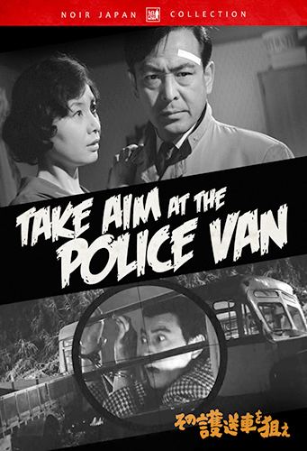 Take Aim at the Police Van Seijun Suzuki Week Day 2 Take Aim at the Police Van Cinema Temple