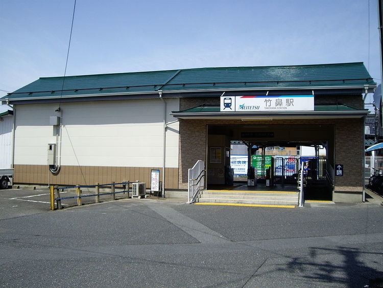 Takehana Station