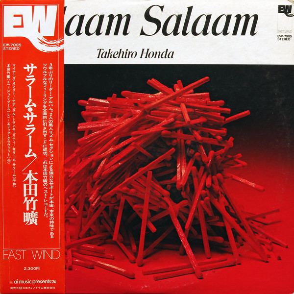 Takehiro Honda Takehiro Honda Salaam Salaam Vinyl LP Album at Discogs