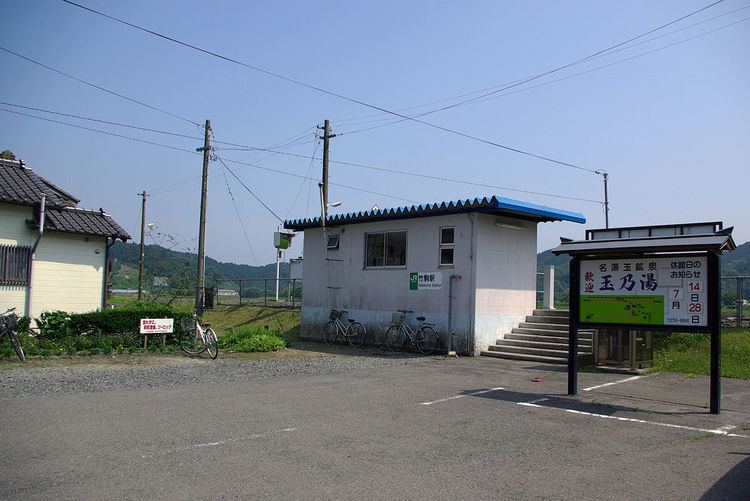 Takekoma Station