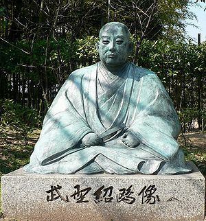 Takeno Jōō httpsuploadwikimediaorgwikipediacommonsthu