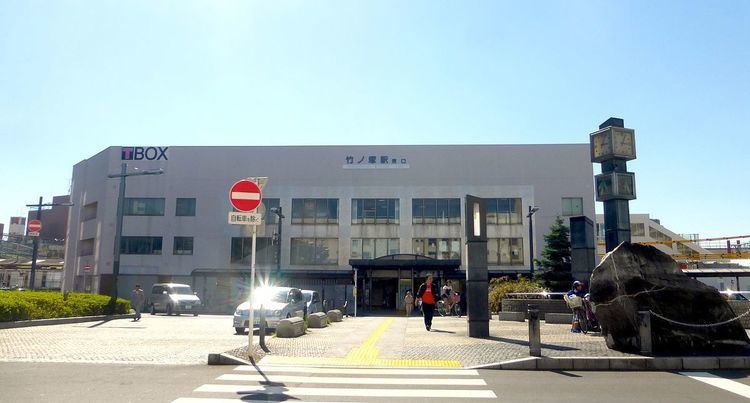Takenotsuka Station