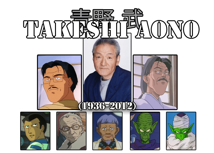 Takeshi Aono Veteran Seiyuu Takeshi Aono passed away today
