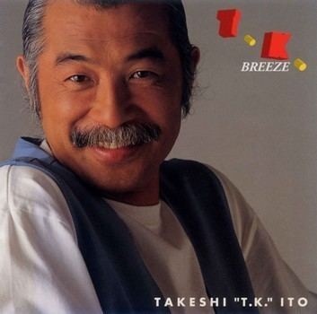 Takeshi Itoh La musica de Pere Takeshi Itoh TK Breeze 1986