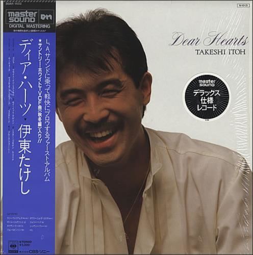 Takeshi Itoh Takeshi Itoh Dear Hearts Japanese vinyl LP album LP record 366006