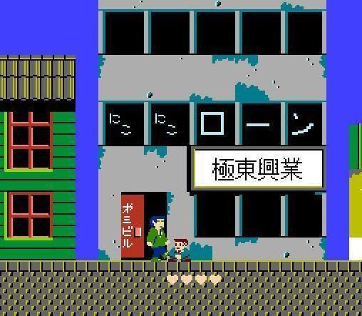 Takeshi no Chōsenjō Takeshi no Chousenjou User Screenshot 10 for NES GameFAQs