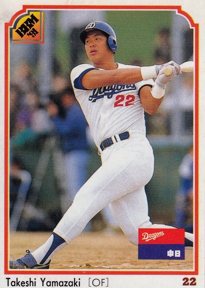 Takeshi Yamasaki Japanese Baseball Cards Takeshi Yamasaki