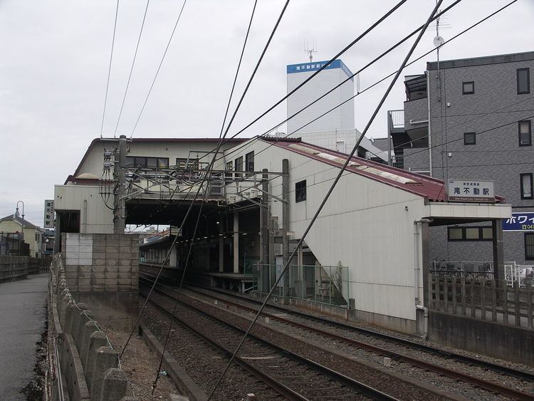Takifudō Station