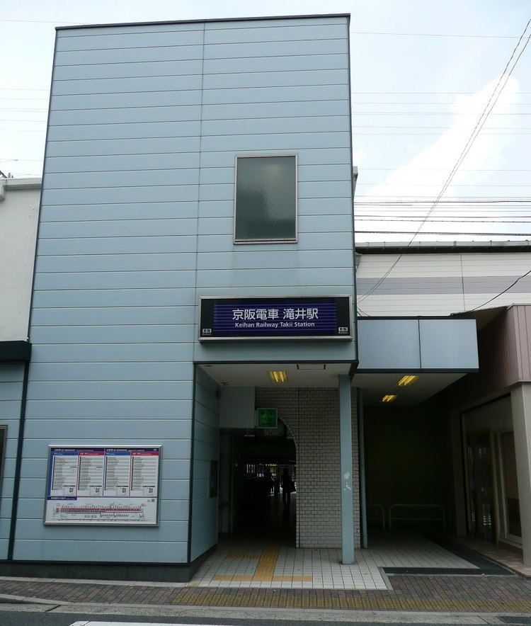 Takii Station