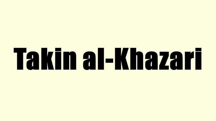 Takin al-Khazari Takin alKhazari YouTube