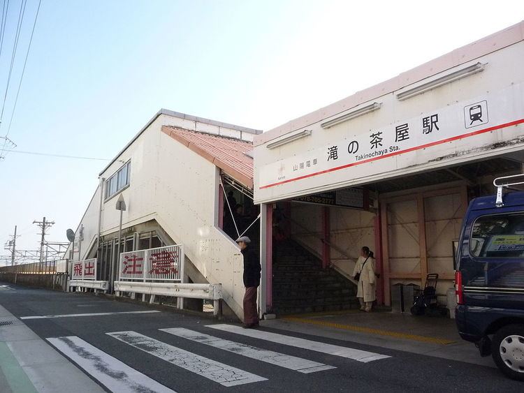 Takinochaya Station