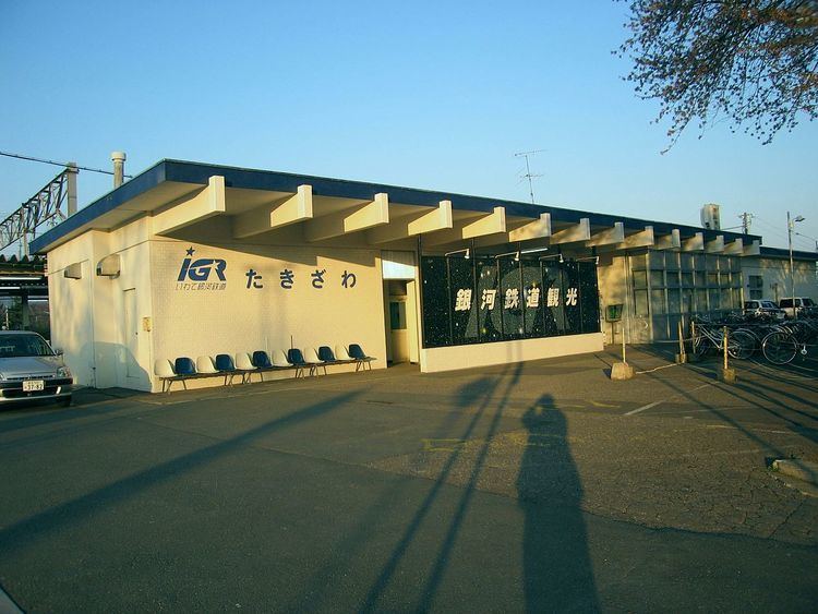 Takizawa Station