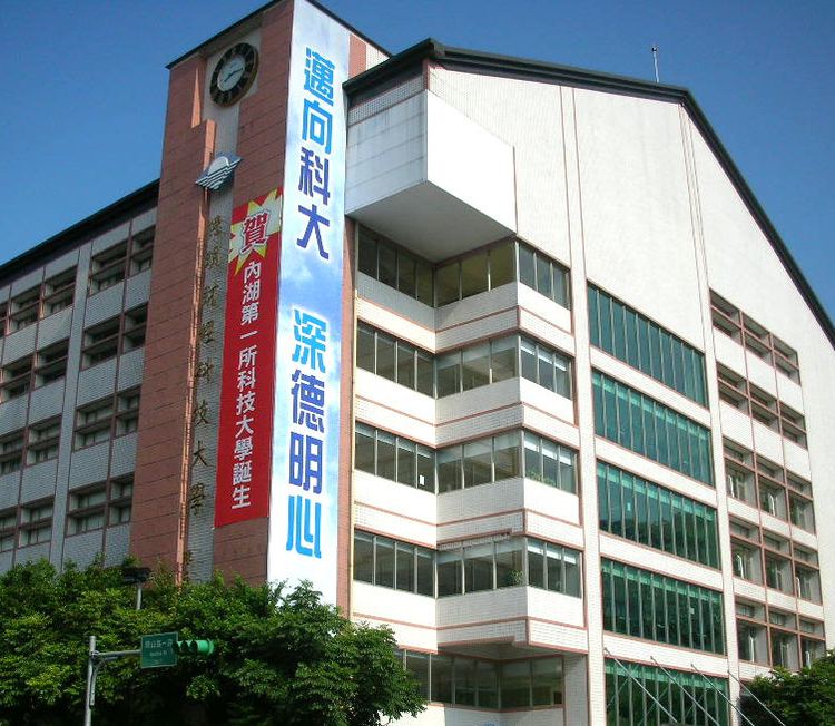 Takming University of Science and Technology