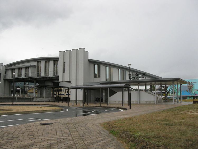 Taku Station