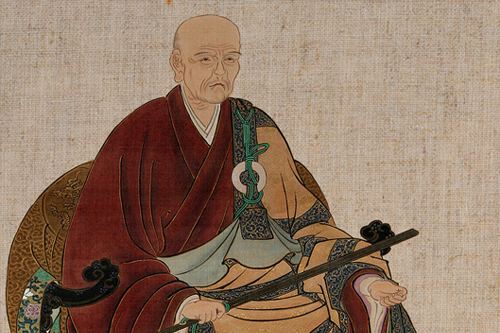 Takuan Sōhō Takuan Sh 15731645