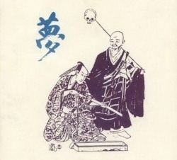 Takuan Sōhō Takuan Soho Chinese Buddhist Encyclopedia