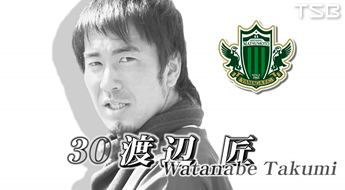 Takumi Watanabe wwwtsbjpbangumimedia120110411110405jpg