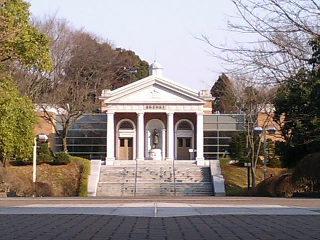 Takushoku University