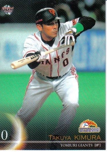 Takuya Kimura (baseball) Japanese Baseball Cards RIP Takuya Kimura