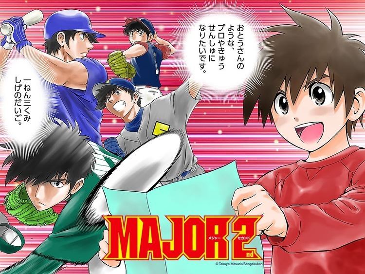 Takuya Mitsuda New Series Major 2nd by Takuya Mitsuda Anime Manga
