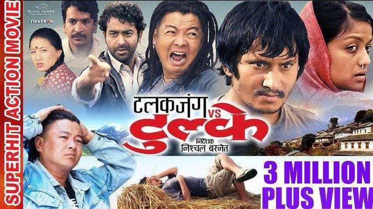Talakjung vs Tulke New Superhit Nepali Movie quotTalakjung Vs Tulkequot English Subtitle