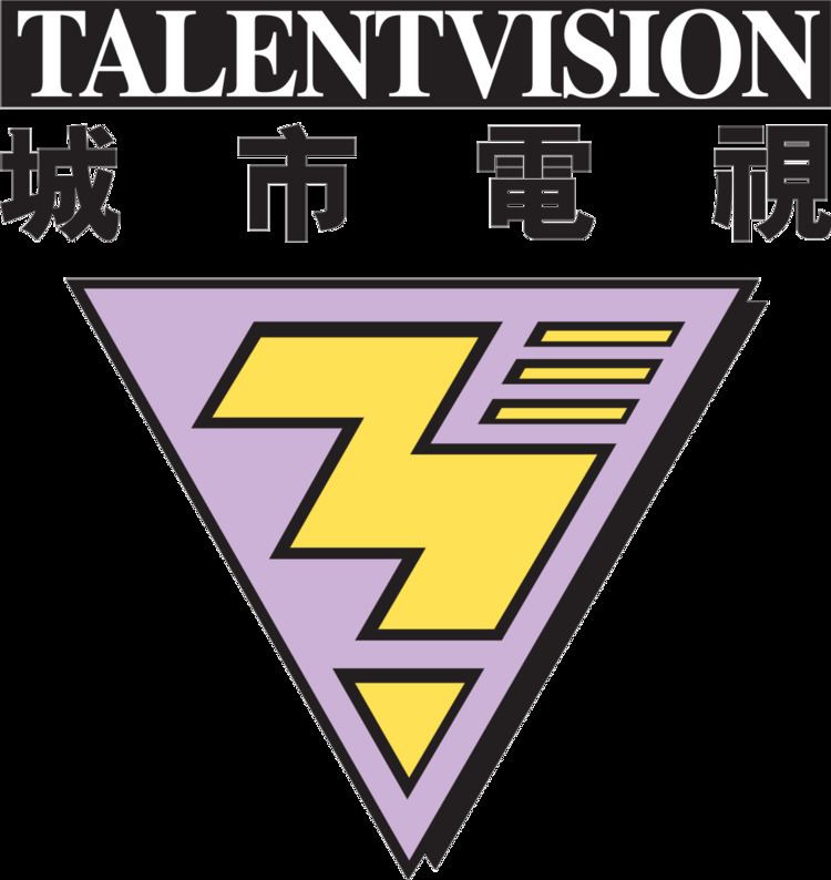 Talentvision FileTalentvisionsvg Wikipedia