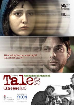 Tales (film) 2015festrsuploadproductszoomprice201502011