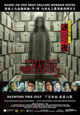 Tales from the Dark 1 TALES FROM THE DARK 1 2013 MovieXclusivecom