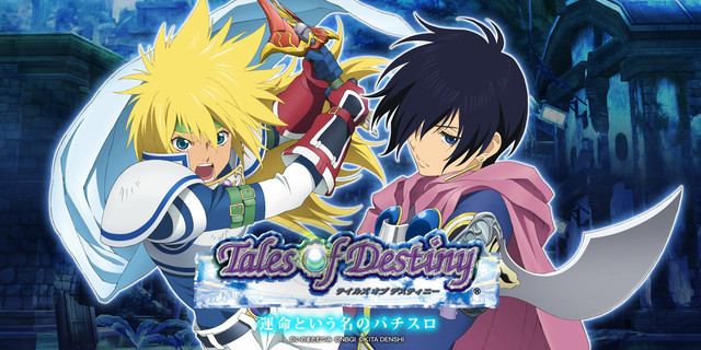 Tales of Destiny The Tales of Destiny Pachislot Game Is Now At The Japanese Apple App