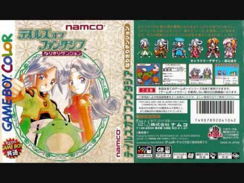 Tales of Phantasia: Narikiri Dungeon Tales of Phantasia Narikiri Dungeon GBC Music 2000 YouTube