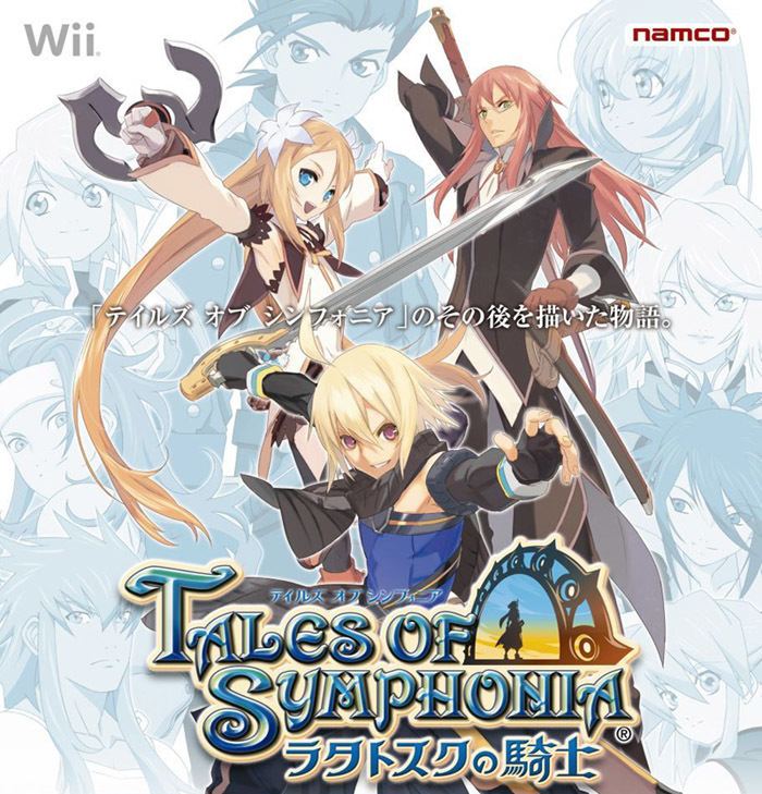 Tales of Symphonia: Dawn of the New World Tales of Symphonia Dawn of the New World Wii Here In Duckburg
