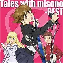 Tales with Misono: Best httpsuploadwikimediaorgwikipediaenthumba